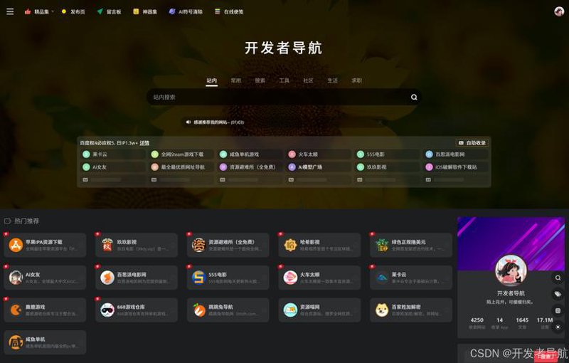 GIS地图可视化